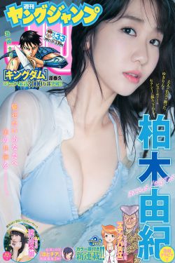 邻家美姨免费阅读全文